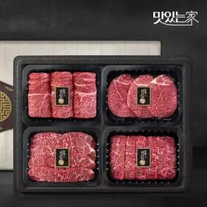 맛있는家 [농협안심한우] 1등급 한우 선물세트 1.2kg 꽃등심 안심 채끝 특수부위)