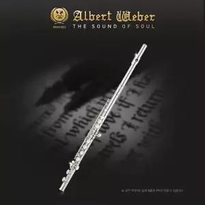 영창 Flute AWFL-220 플루트