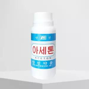 안진 아세톤 100ml 네일리무버 메니큐어 젤네일 제거 클리너 약국용 아세톤