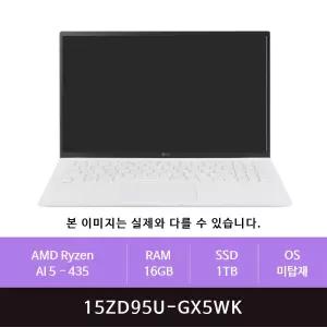 LG전자 2026 그램15 15ZD95U-GX5WK 1TB교체(zoaa)