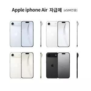 아이폰 에어 256GB [자급제] 스카이 블루 MG2P4KH/A