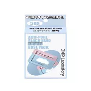 차앤박(CNP) 블랙헤드 버블 코팩 총 5회분