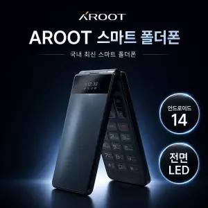 [자급제폰 / 공기계] A1 Pro 폴더폰 / 에이원 프로 폴더폰 (AM-F2000N) / 32GB / 에이루트 스마트 효도폰 노인폰 키즈폰