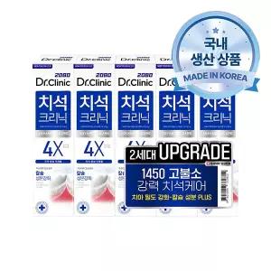 2080 닥터크리닉 치석클리닉 치약 140gX5입