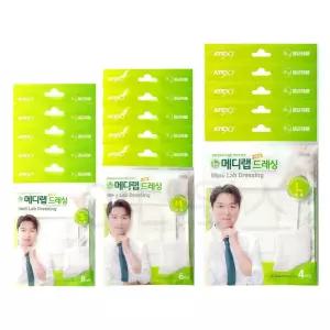 아텍스 뉴 메디랩 드레싱 밴드 5개세트 (S/M/L)