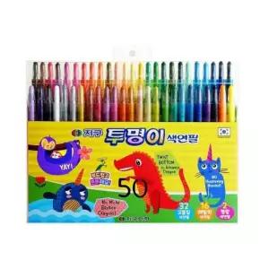 지구 투명이 색연필 50색 미술용품