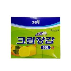 크린장갑 400매 위생 비닐장갑 주방용