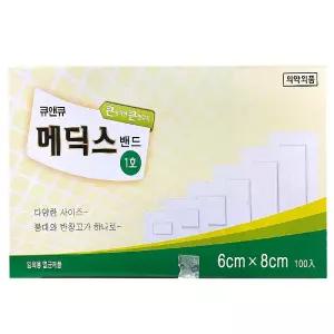 큐앤큐 메딕스 밴드 드레싱 반창고 1호 100개입