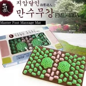 헬스원 만수무강 발지압매트 FML-470A 자갈형 발매트 부모님선물 할머니선물 발바닥지압 o-916D6