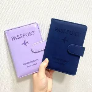 해외여행 RFID 안티스키밍 여권지갑 여권케이스 여행용소품