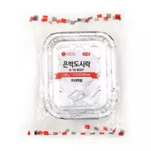 롯데은박도시락(A-BODY)_10P