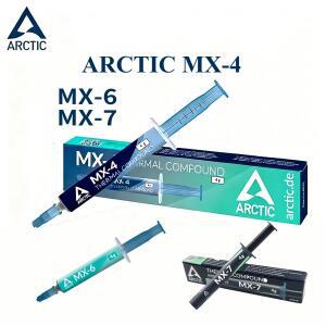 [호환품]ARCTIC MX-4 (2g/4g/8g) CPU 그래픽 카드 노트북용 최고 성능 서멀 페이스트