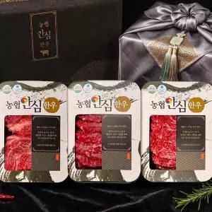 꽉찬한우 농협안심한우 1+등급 구이세트 900g 등심300g+안심300g+채끝300g 2548725