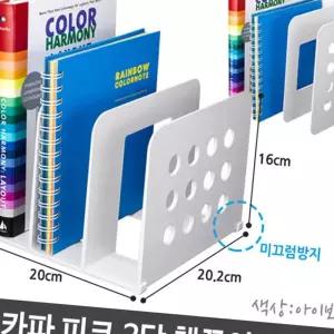 (다올)3단 책꽂이 간이 선반 아이보리 책상용 1개