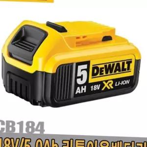 (다올)디월트 DCB184 리튬이온배터리 18V 5.0Ah