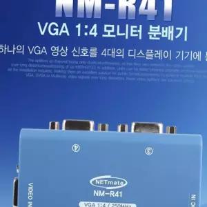 (올핀)VGA 모니터 분배기 4to1 영상 아답터 포함 DC 5V