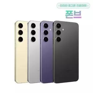 삼성 갤럭시 S24 공기계 S921