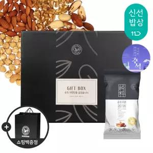 [산과들에] 하루견과 50봉 추석 명절 선물세트 + 쇼핑백 / 순수가온 견과 견과류 간식
