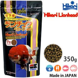 [수족관용품] 히카리 라이온헤드 350g [난쮸/오란다등 금붕어 사료]/열대어사료 유금 난주 란주 잉어