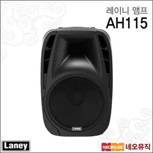 [레이니앰프] LANEY AMP AH115 / AH-115 /블루투스앰프/포터블PA/800W/무선음향기기+풀옵션