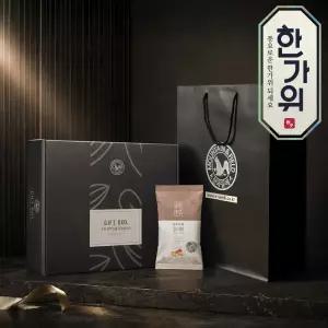 순수누리50박스+(대)쇼핑백 /추석 프리미엄 하루견과선물세트 (명절답례품)