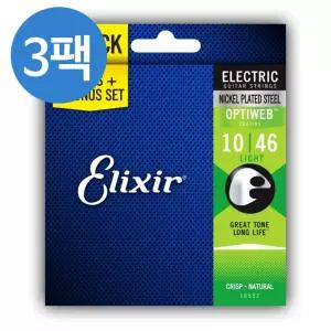엘릭서 옵티웹 OPTWEB 일렉기타줄 010-046 (3팩)