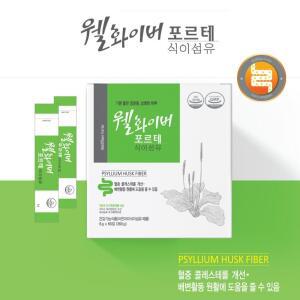 웰화이버 포르테 식이섬유 차전자피 60포