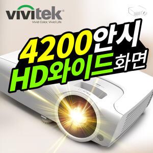 비비텍 빔 프로젝터 BW572 가정용빔프로젝터 HD고화질 강의용 학원용 회의용 업소용