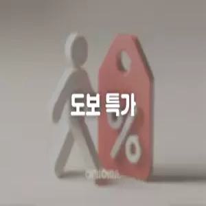 [충남] 서산 호텔 더마린(충남, 서산)