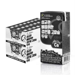 성균관 뼈를위한 검은콩 고칼슘 두유 190ml 48팩