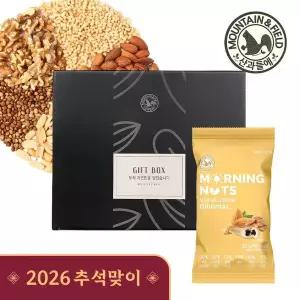갤러리아 하루견과 모닝너츠오리지널50박스 (견과류 추석선물세트)