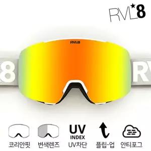 RVL8 스윙업 파노라마 스키 보드 고글 컬러 포토크로믹(변색) 오렌지 골드