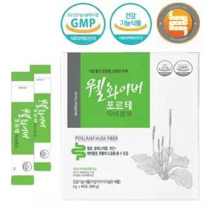 웰화이버 포르테 차전자피 수용성 식이섬유소 장에 좋은 쾌변 영양제 가루 먹는법 약1개월분