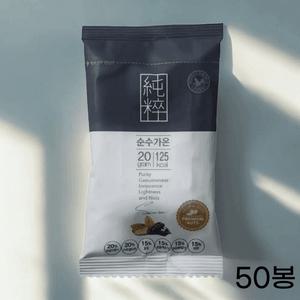 산과들에 하루견과 하루한줌 순수가온 20g x 50봉 선물세트 넛츠 견과류