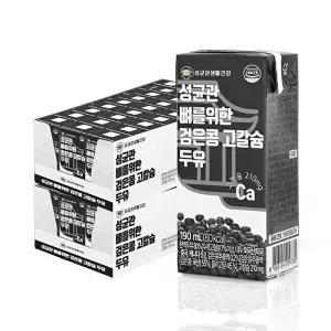 성균관 뼈를 위한 검은콩 고칼슘 두유 190ml x 48팩