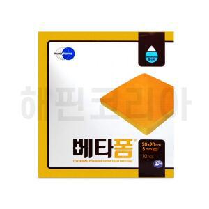 베타폼 20x20x5 수술 후 드레싱 상처드레싱