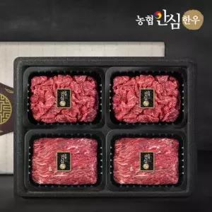 [농협안심한우] 1등급 한우 추석 명절 선물세트 1.2kg (불고기/불고기/국거리/국거리)