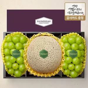 [라라르떼](센텀시티점)[명절이후배송][씨에스타 11호] 머스크멜론 1.6kg 1입+샤인(650g)2입