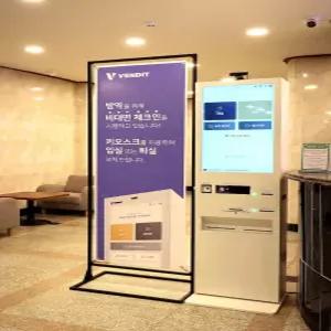 [충북] 수안보 온천 힐링 호텔(충북, 충주)