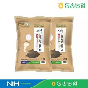 [하루세끼쌀] 25년 동송농협 누룽지향 찰현미 4kg+4kg