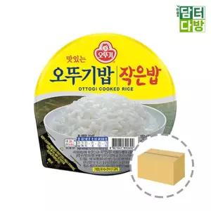 (30개입) 1BOX 150g 작은밥 오뚜기밥
