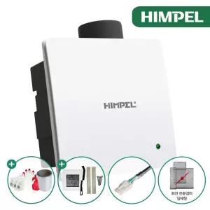 힘펠 제로크 욕실 전동댐퍼 환풍기 HV3-80X MD 3C잭타입 270mm