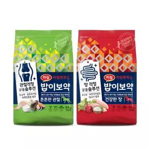 밥이보약 DOG 사료 6.8kg (튼튼한 관절 3.4kg + 건강한 장 3.4kg)
