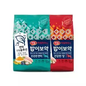 밥이보약 DOG 사료 6.8kg (건강한 장 3.4kg + 든든한 면역 3.4kg)