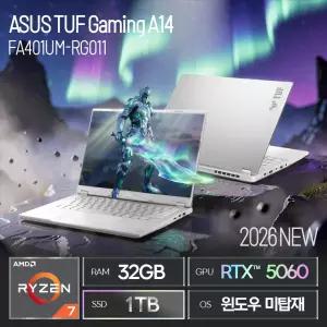 ASUS TUF Gaming A14 FA401UM-RG011 (SSD 1TB / 32GB / RTX5060 / 라이젠7 / FreeDos) 2026년 출시 / ywdt