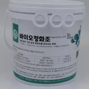 하수구냄새차단 바이오정화조1Kg