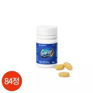 [하프클럽/기타]CL 대웅제약 임팩타뮨 84정