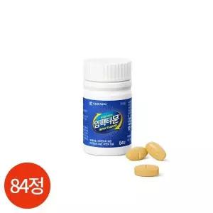 [하프클럽/기타]CL 대웅제약 임팩타뮨 84정