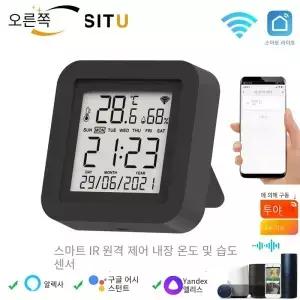 Tuya 스마트 WiFi 범용 IR 원격 온도 습도 센서(에어컨 TV AC용)는 Alexa Google Home Yandex와 함께