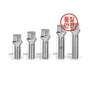 육각 콘 시트 휠 러그 생크 길이 28mm M14x1.5M14x1.25 실버 17mm